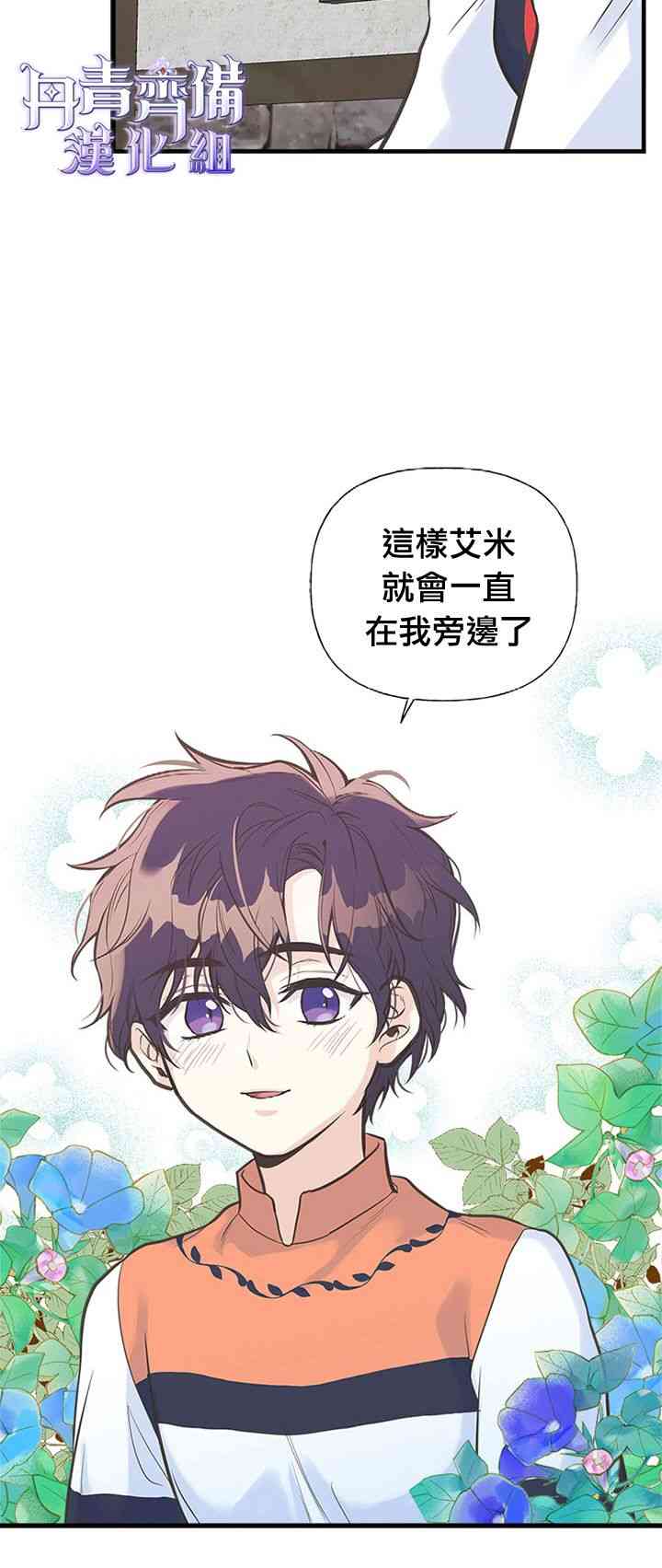 12话35
