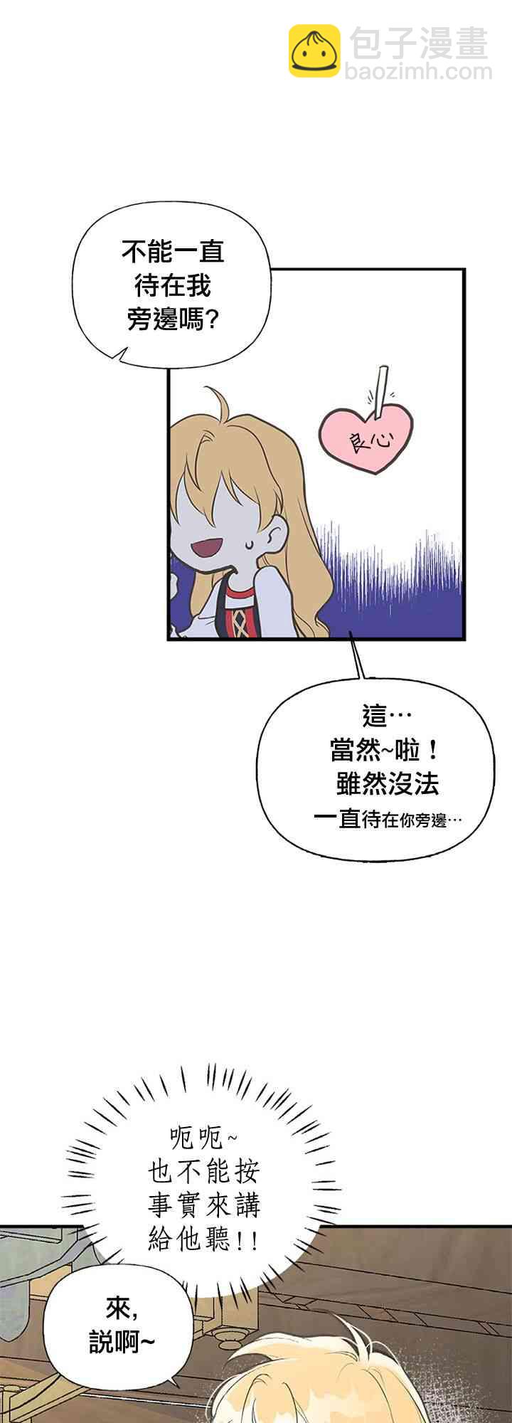12话36