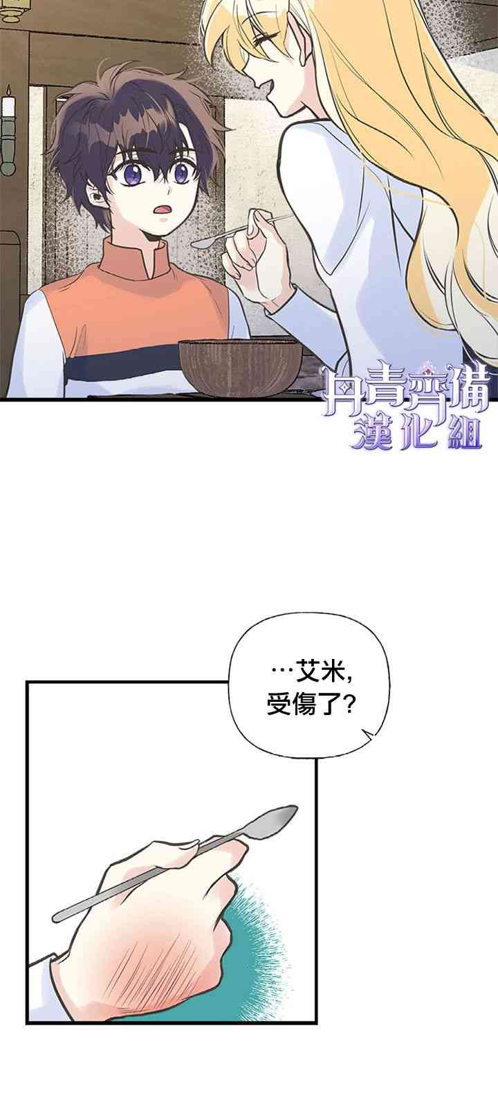 12话37