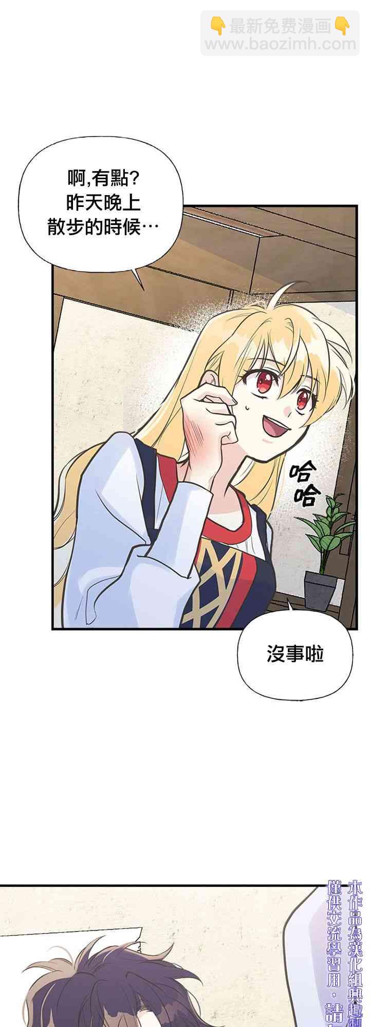 12话38