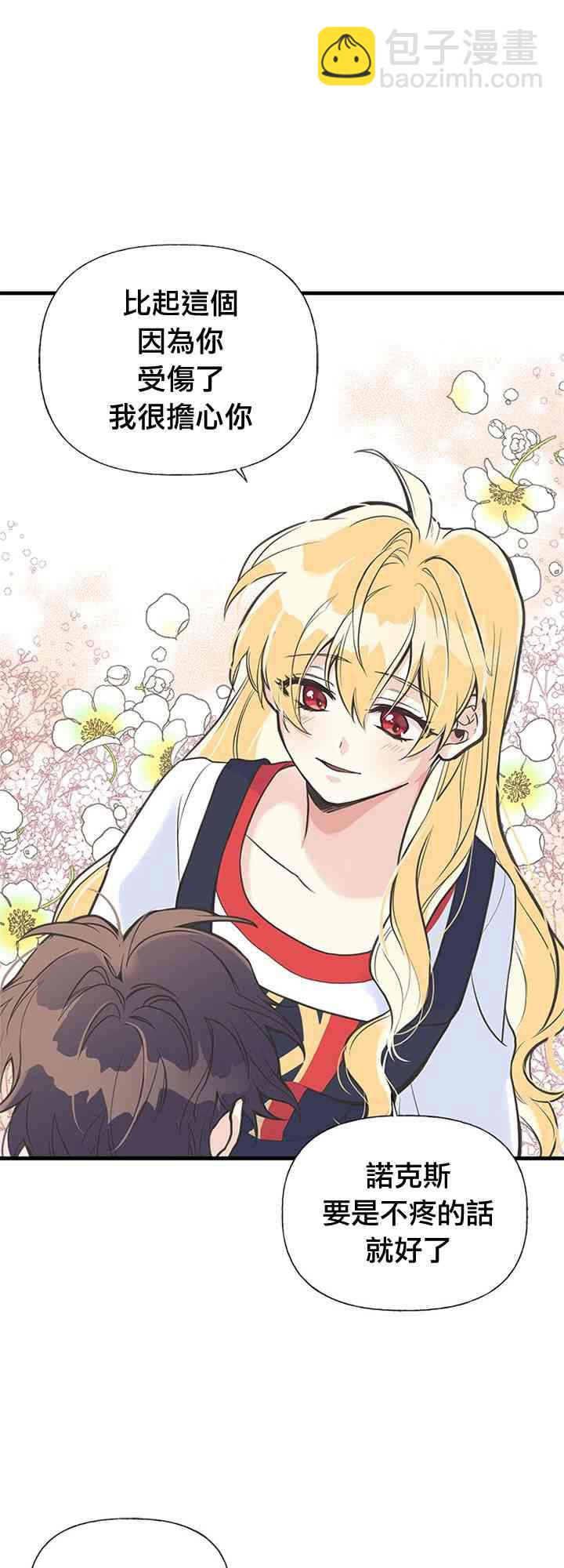 12话42