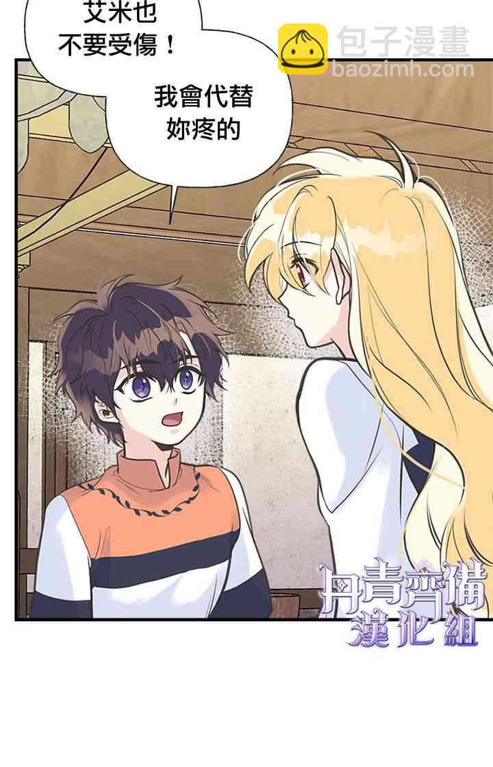 12话43