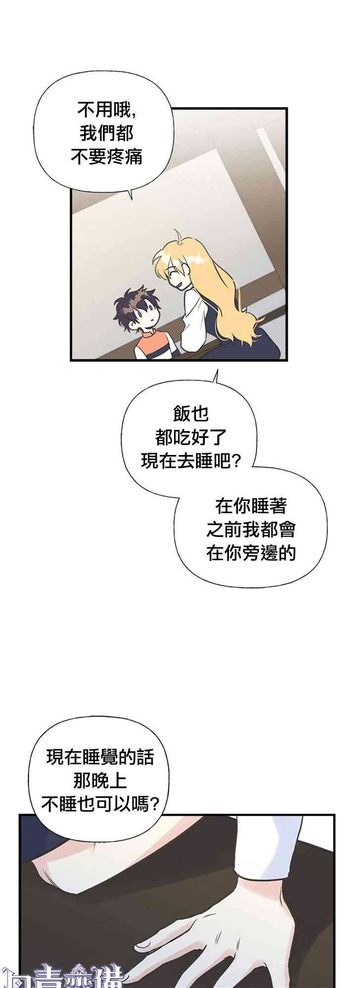 12话44
