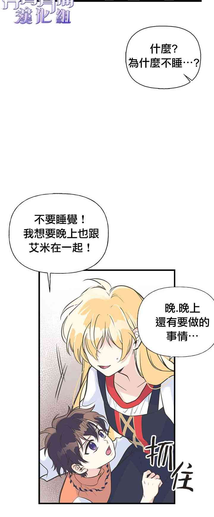 12话45