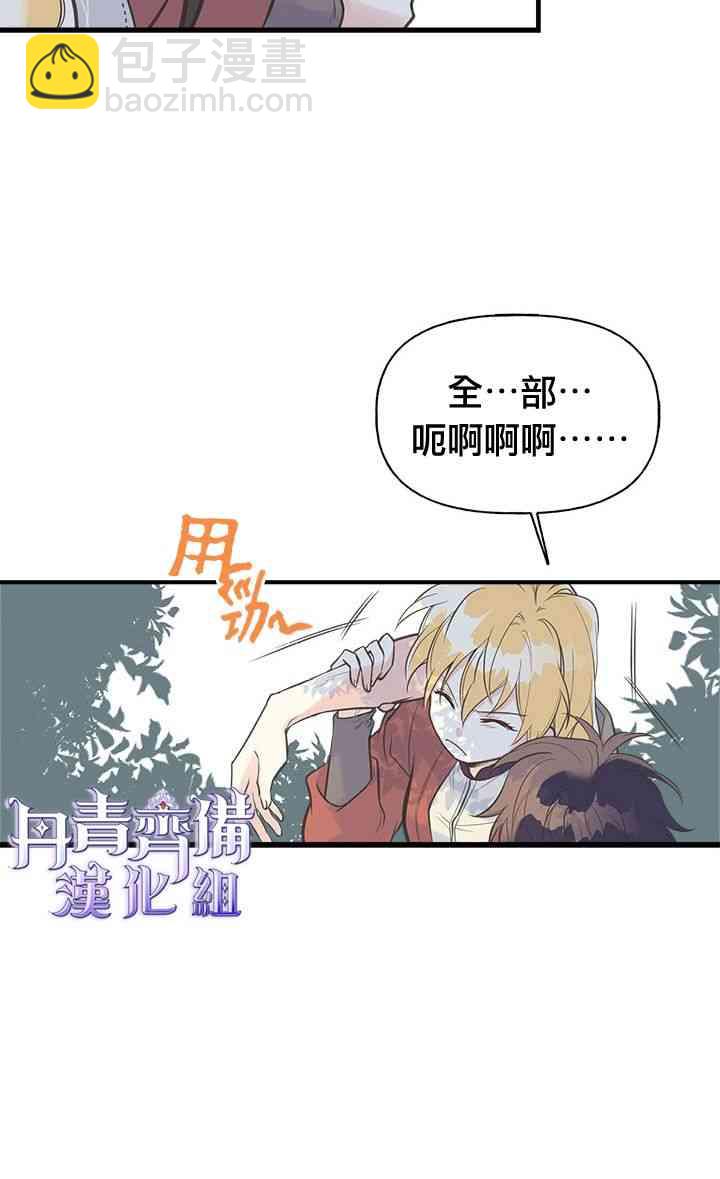 12话5