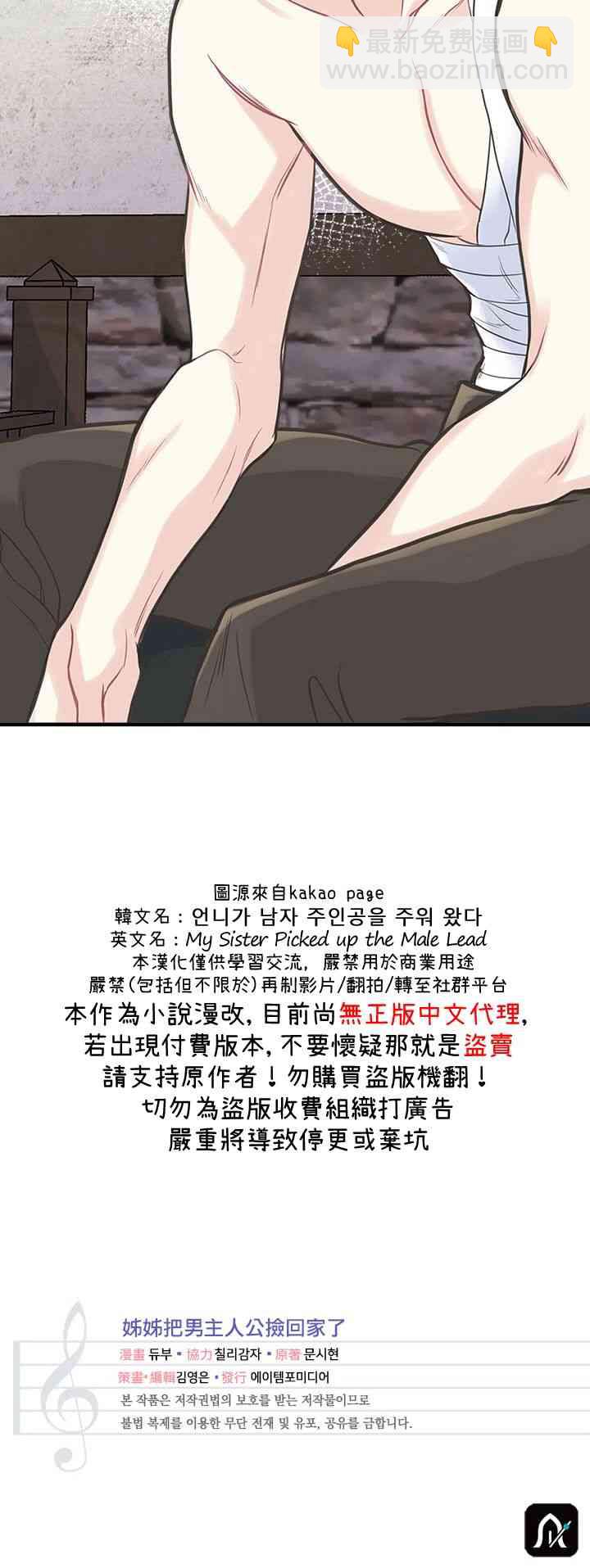 12话53