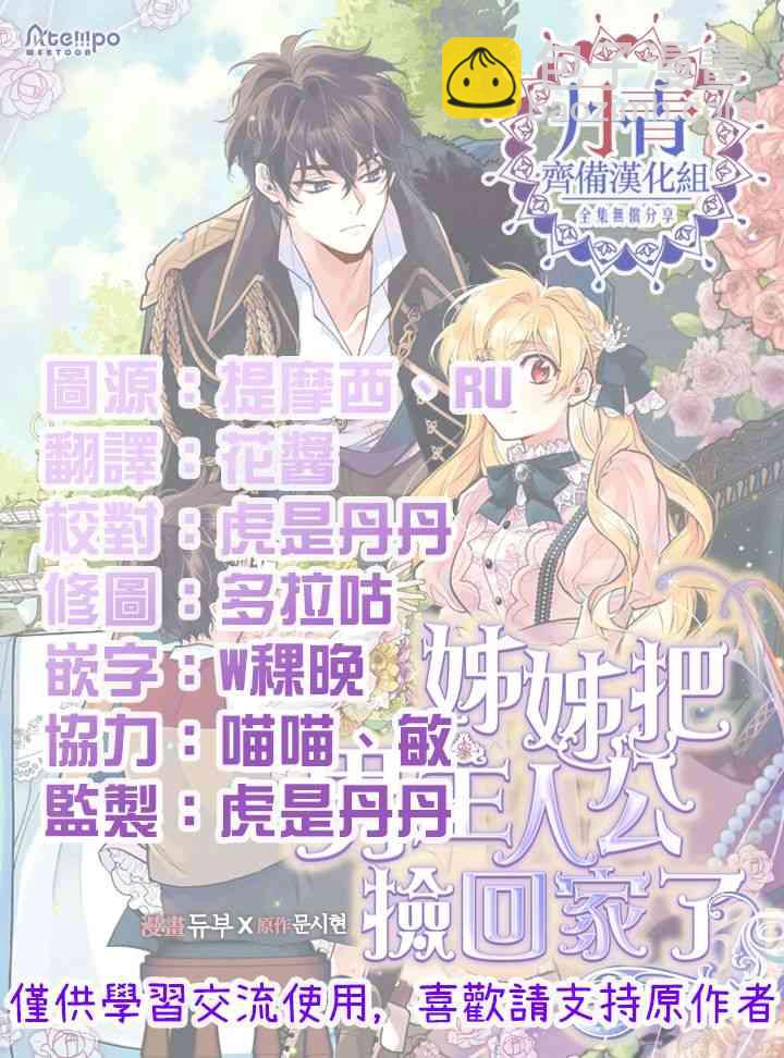 12话54