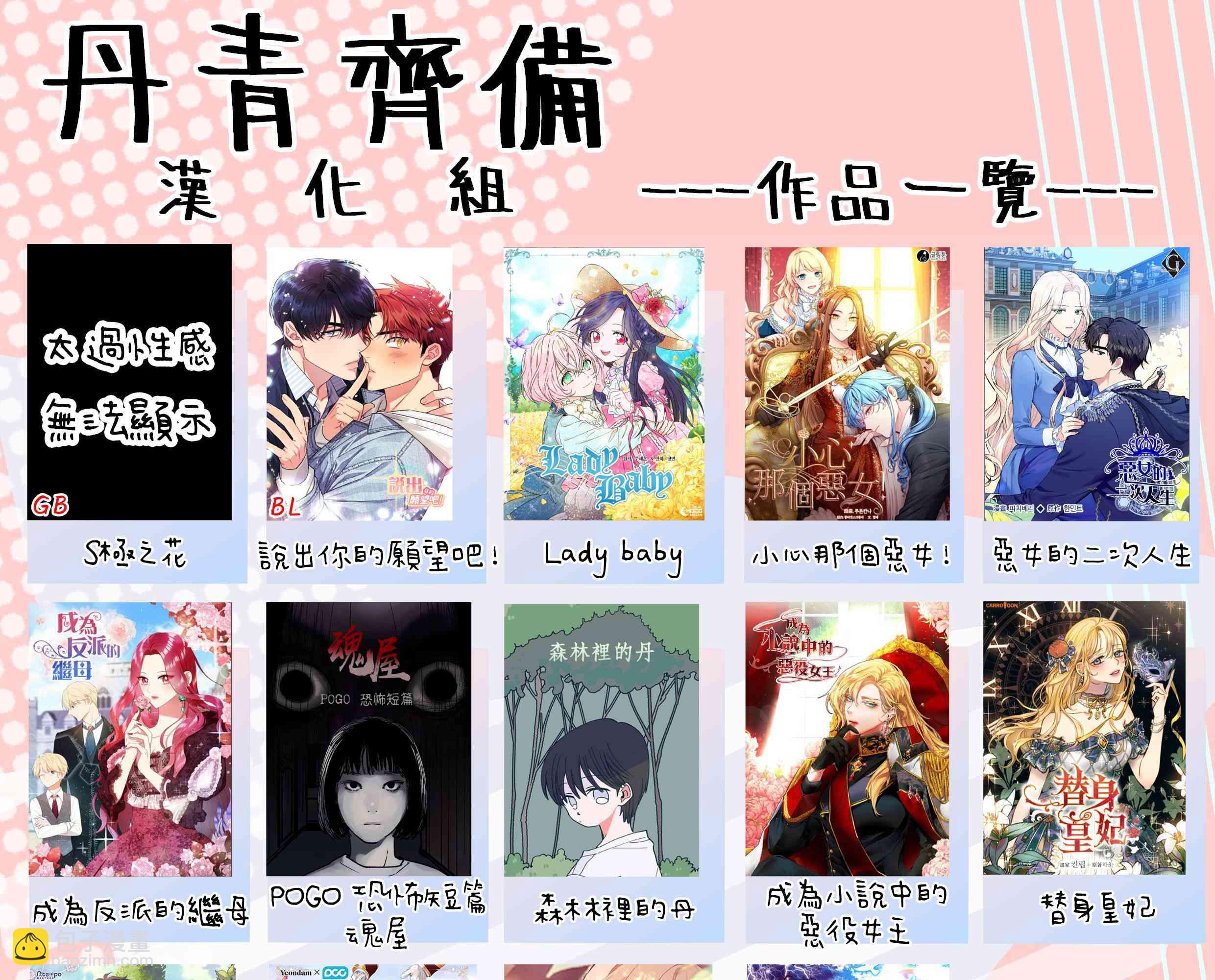 12话57