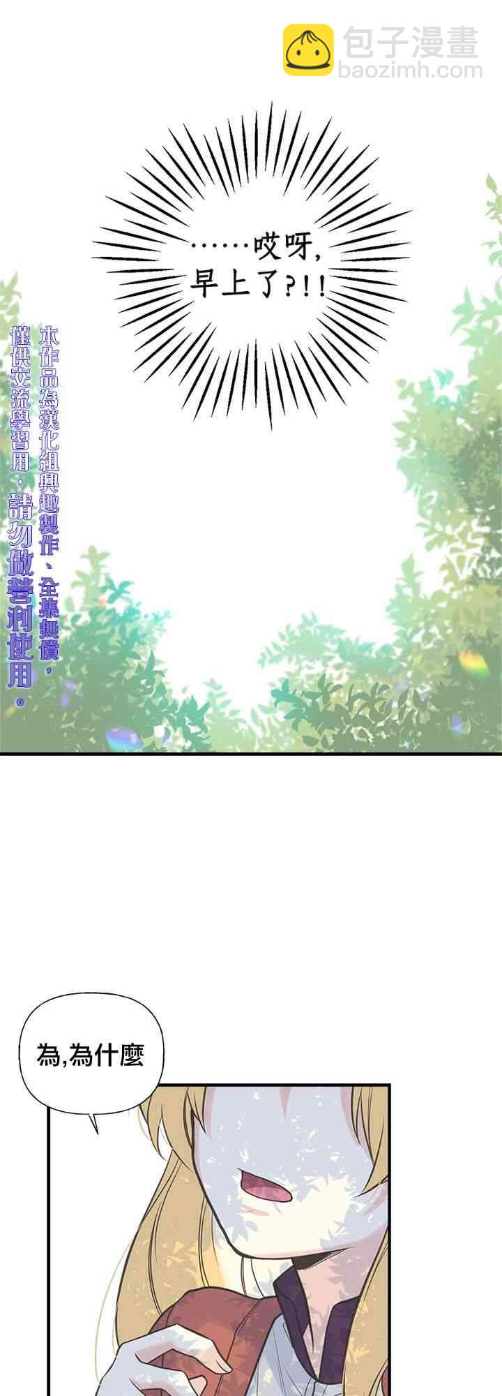 12话8