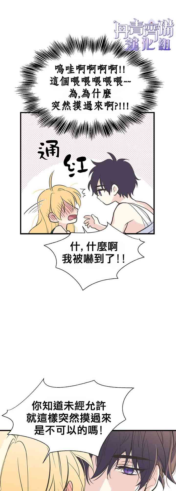 13话10