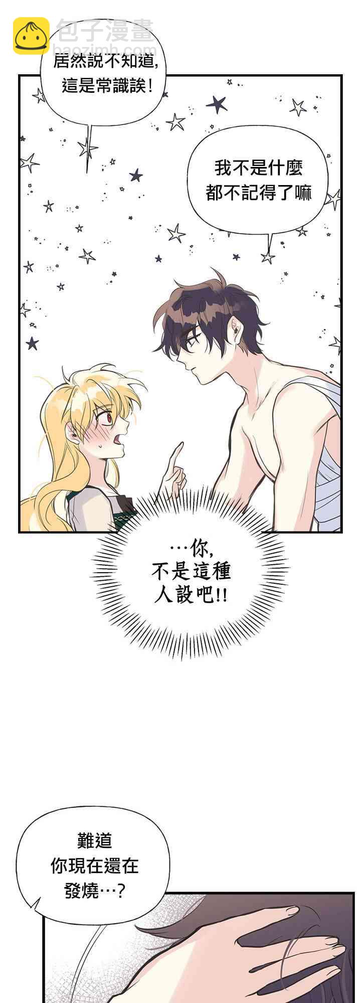 13话12