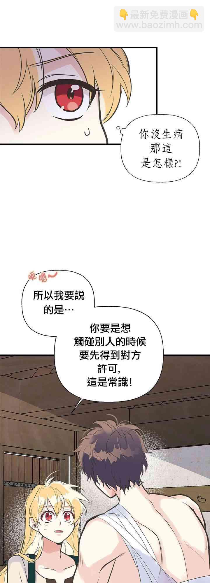 13话14