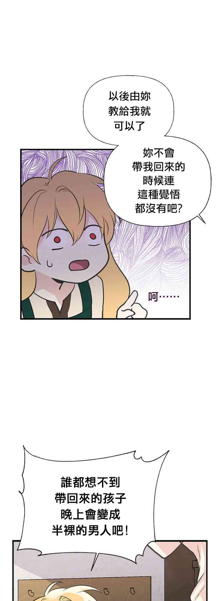 13话16