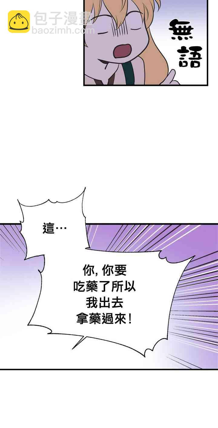 13话19