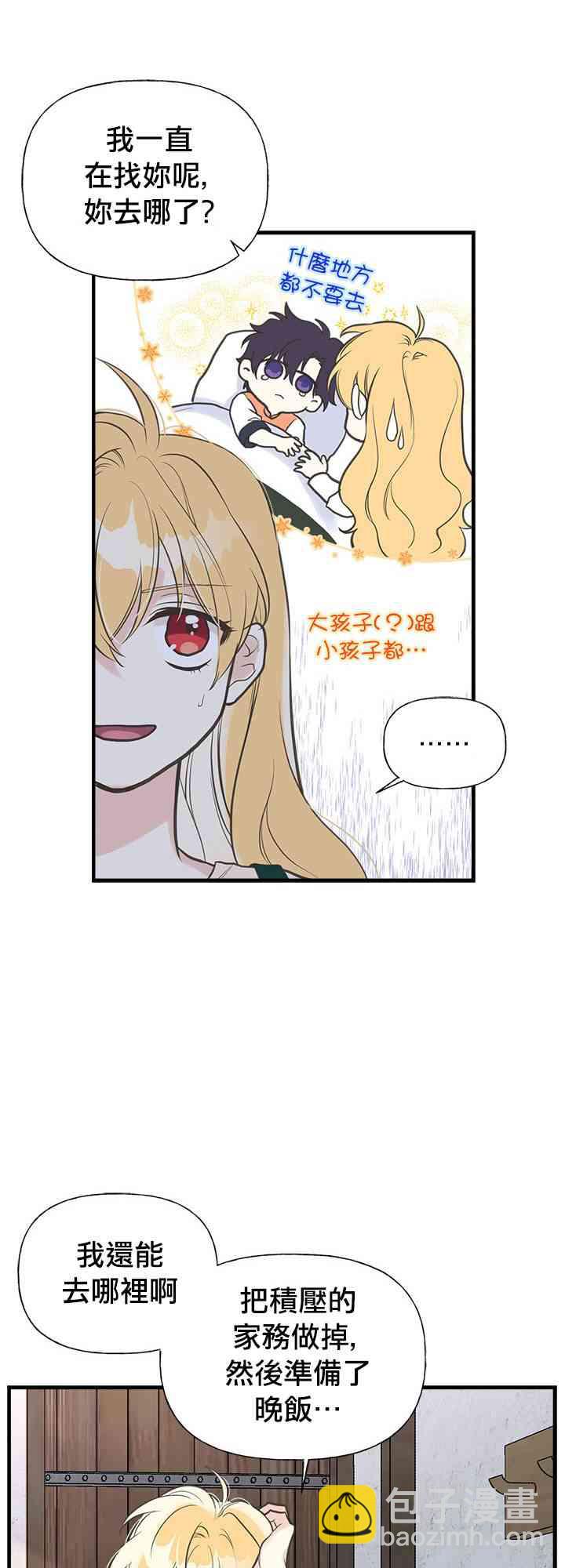 13话2