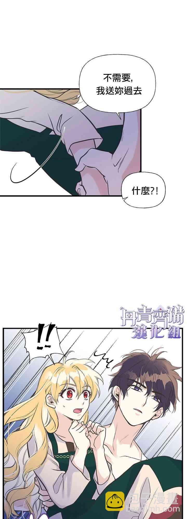 13话20
