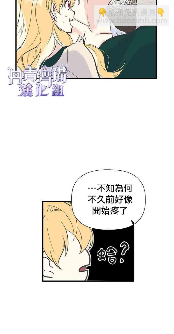 13话23