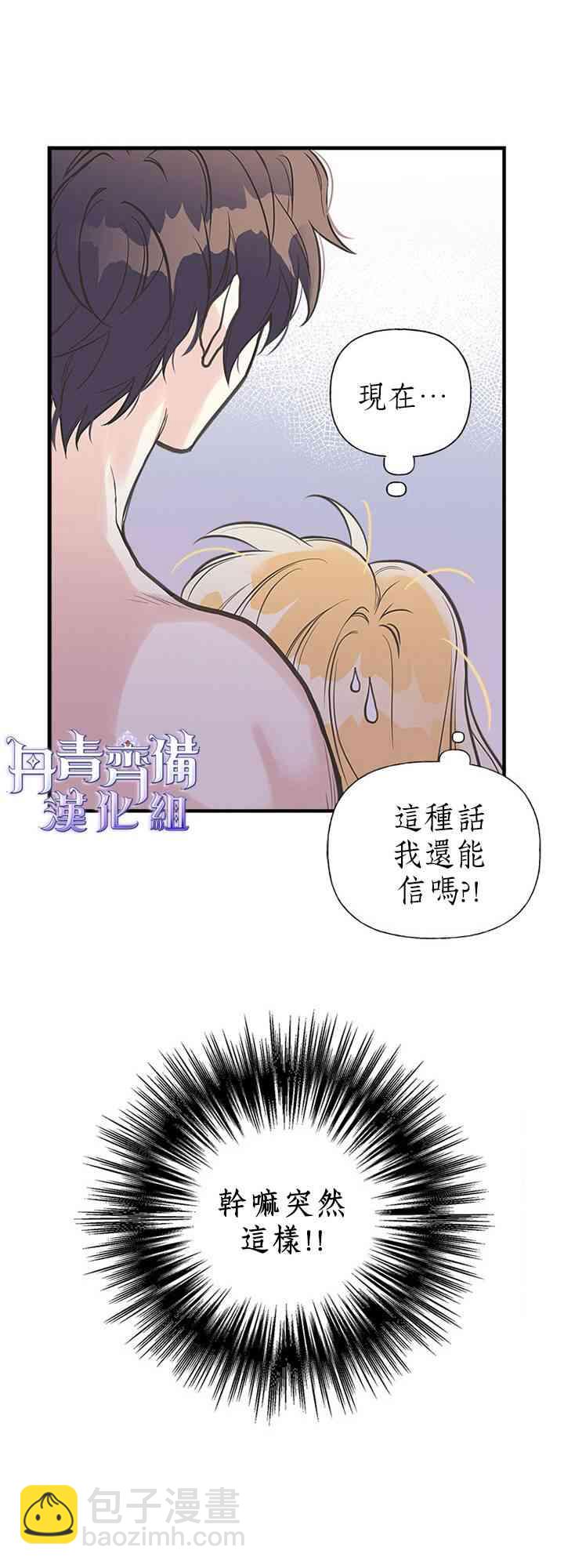 13话24