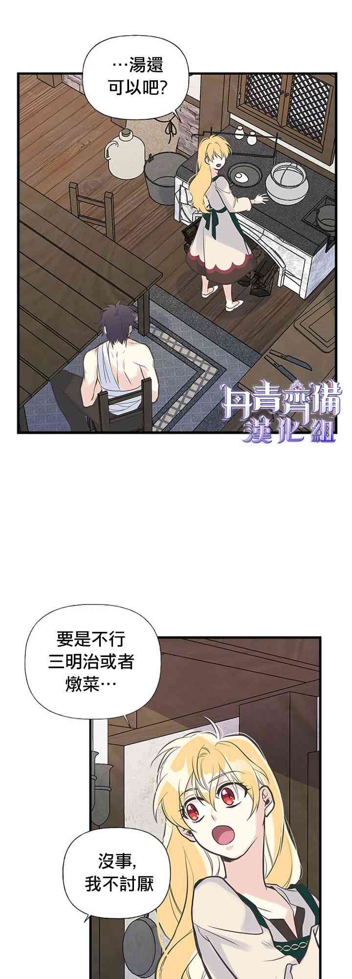 13话26