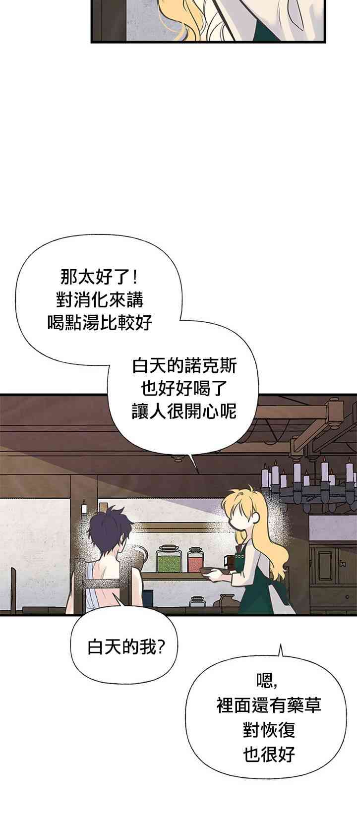 13话27