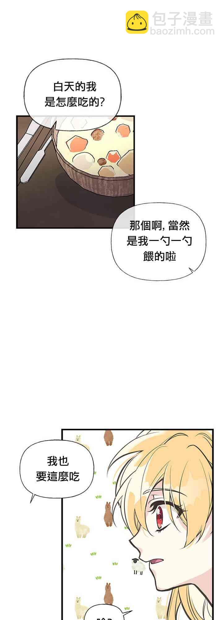 13话28