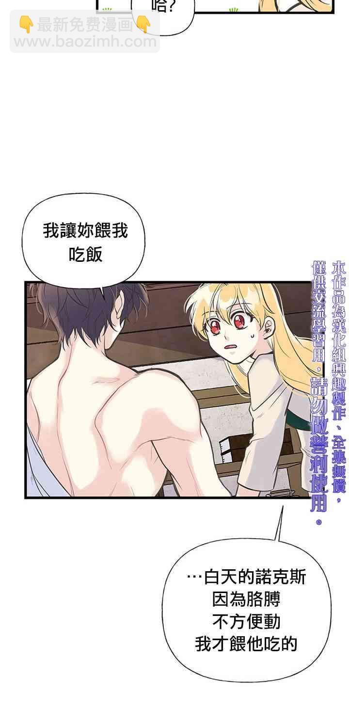 13话29