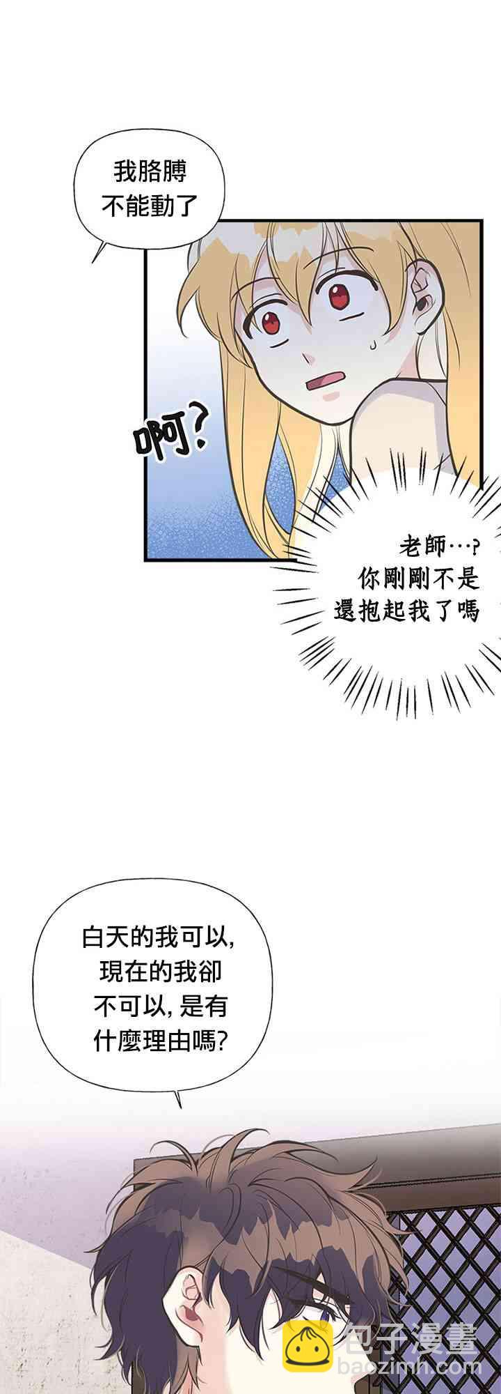 13话30