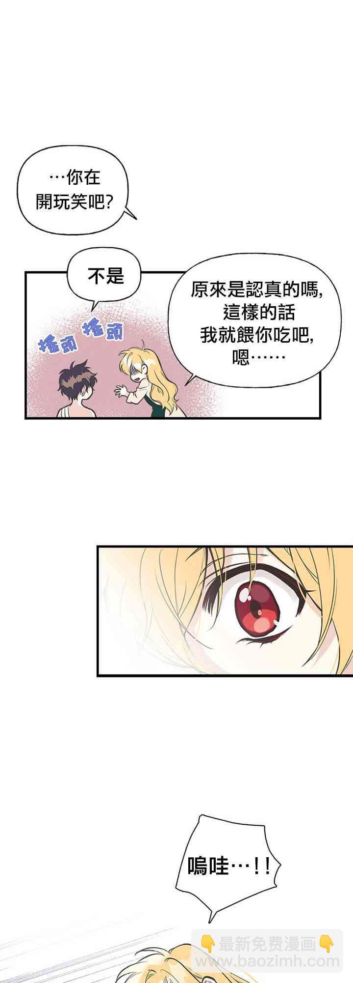 13话32