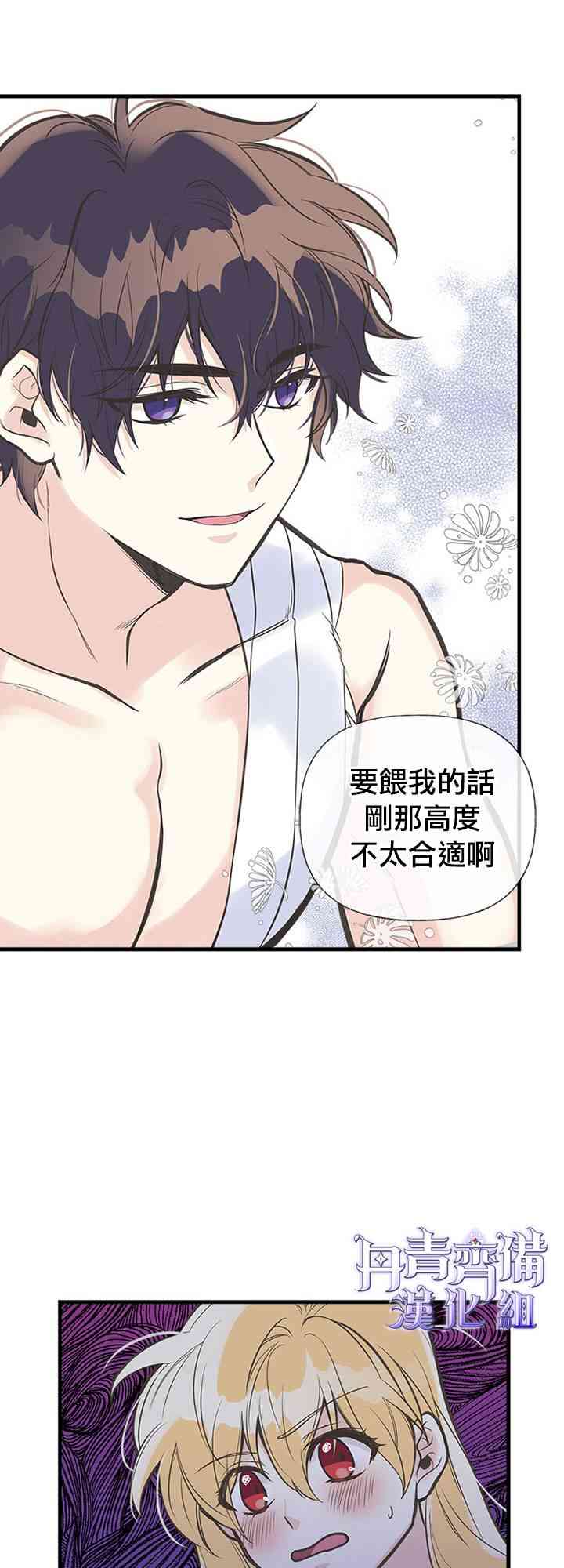 13话36