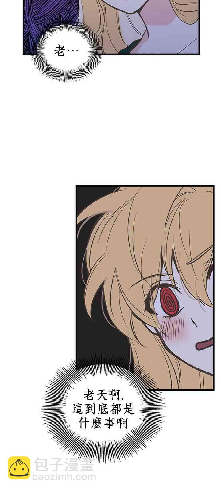13话37