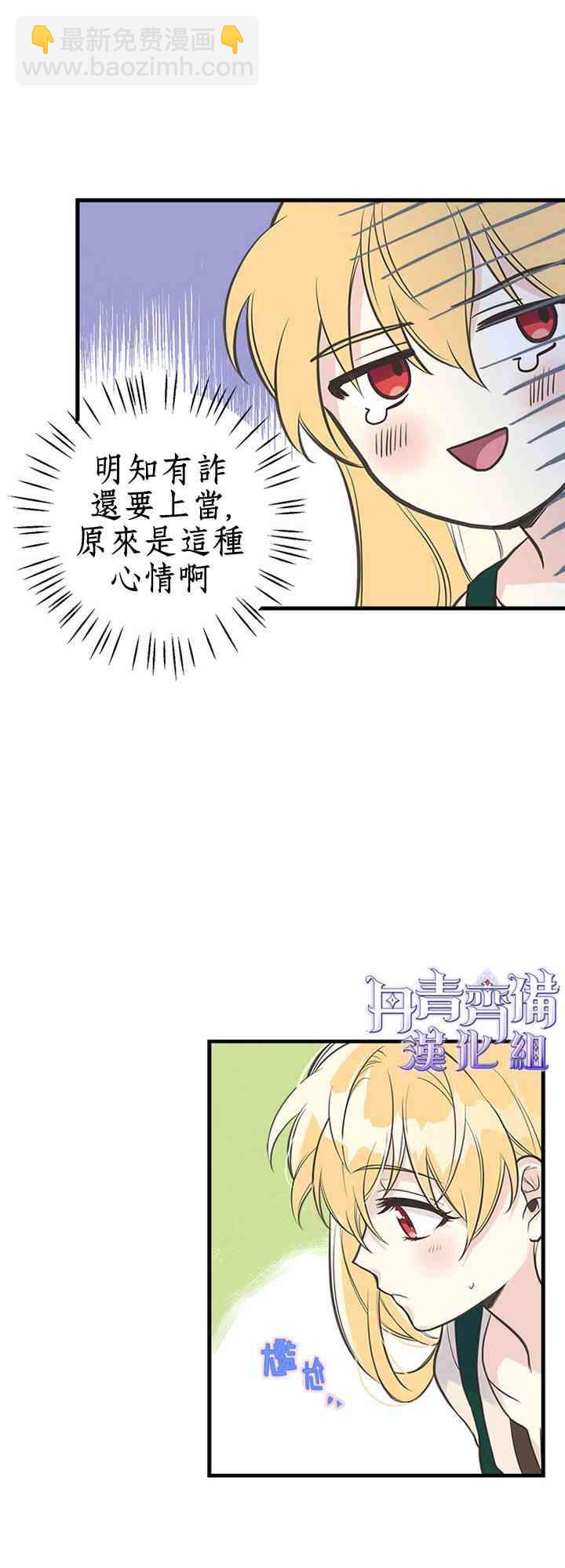 13话40