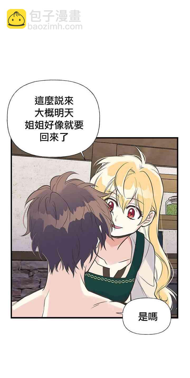 13话41