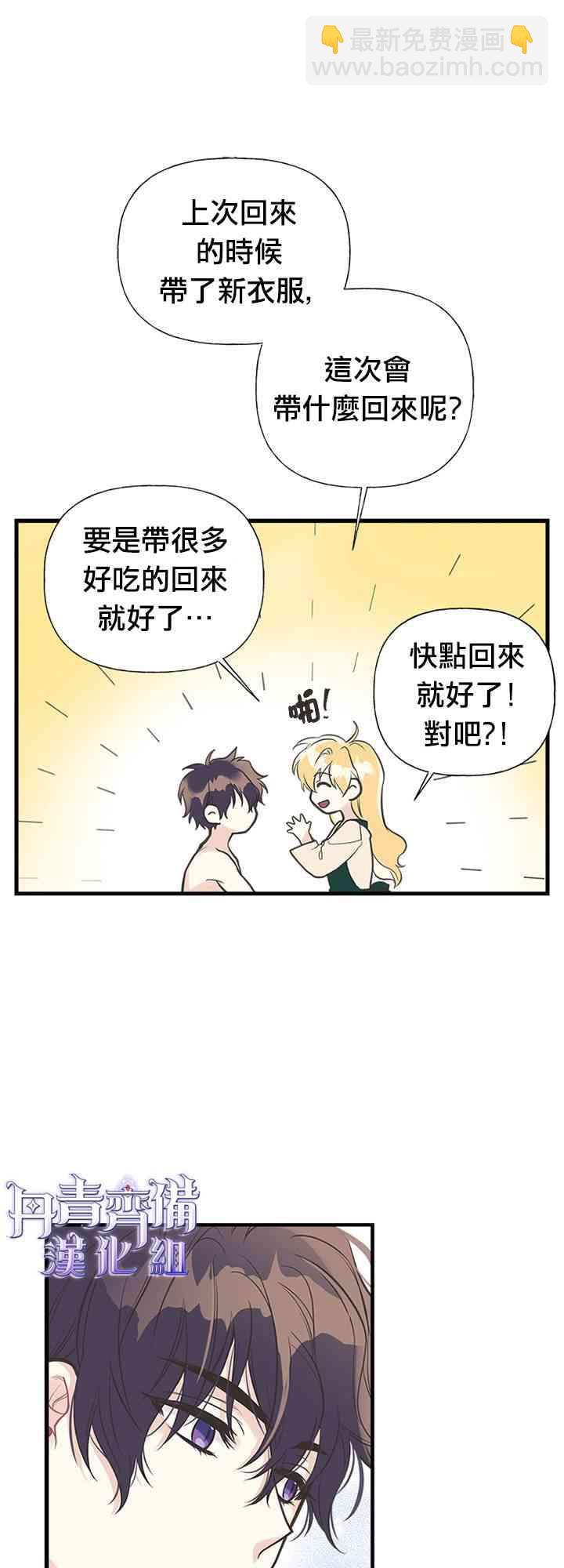 13话42