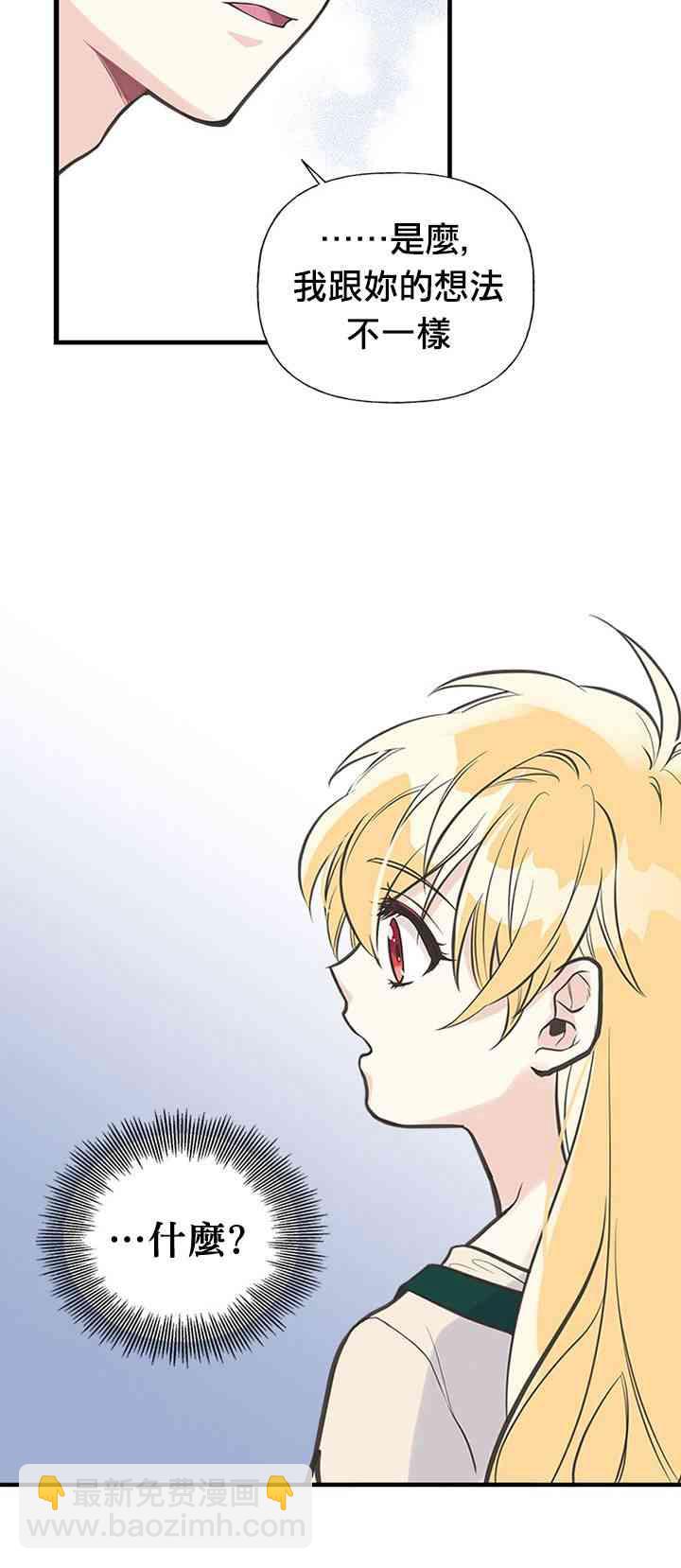 13话43