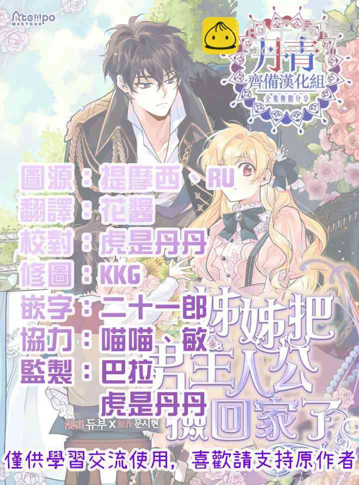 13话46