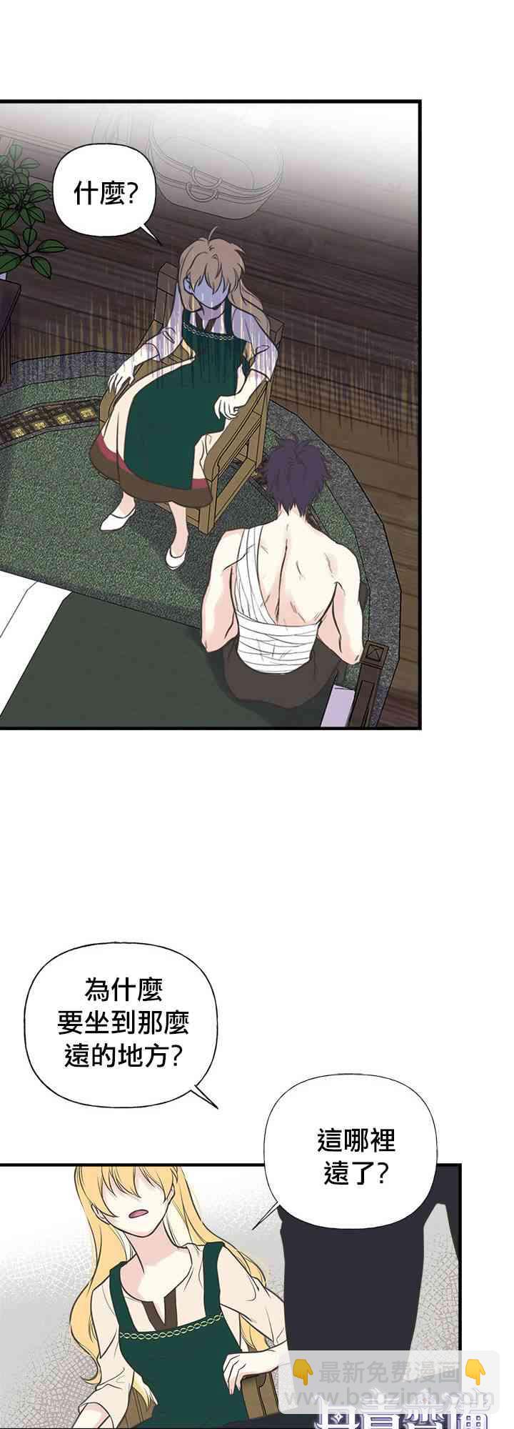 13话6
