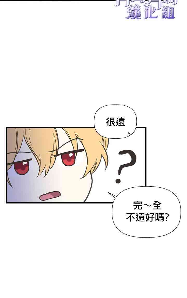 13话7