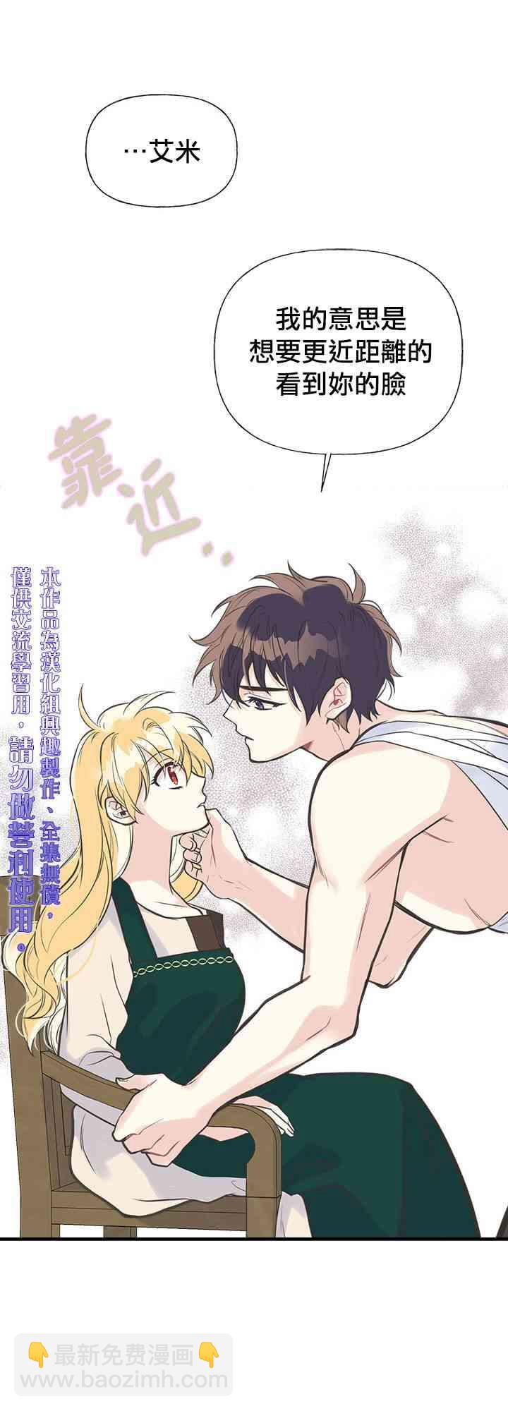 13话8