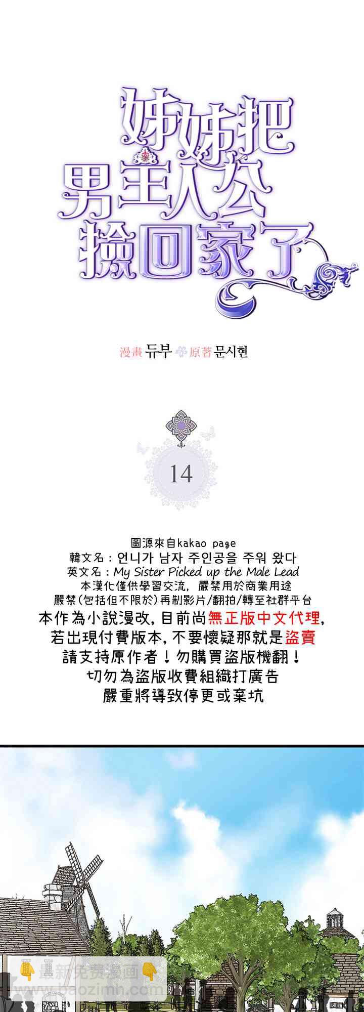 14话0