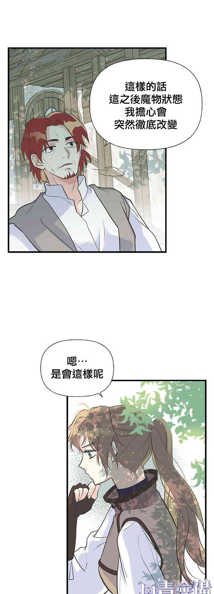 14话10