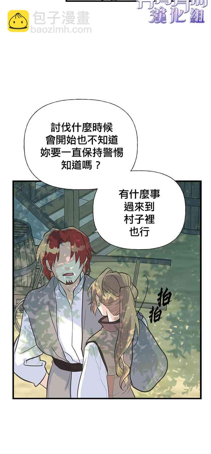 14话11