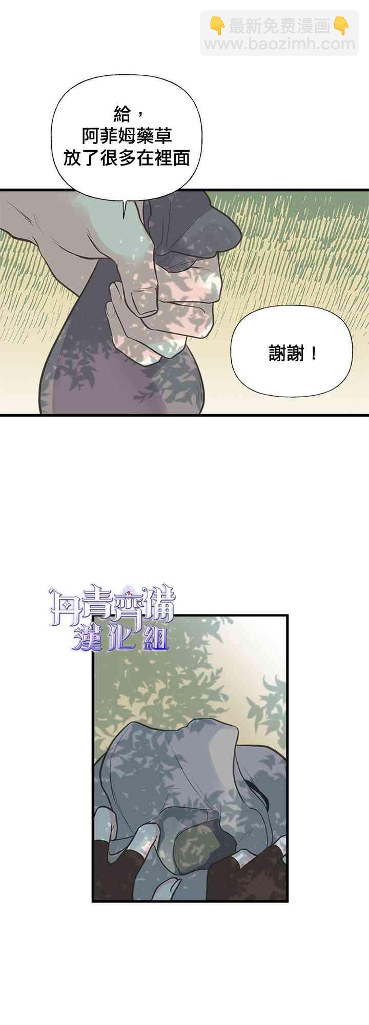 14话12