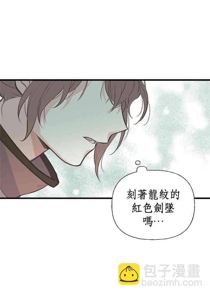 14话13