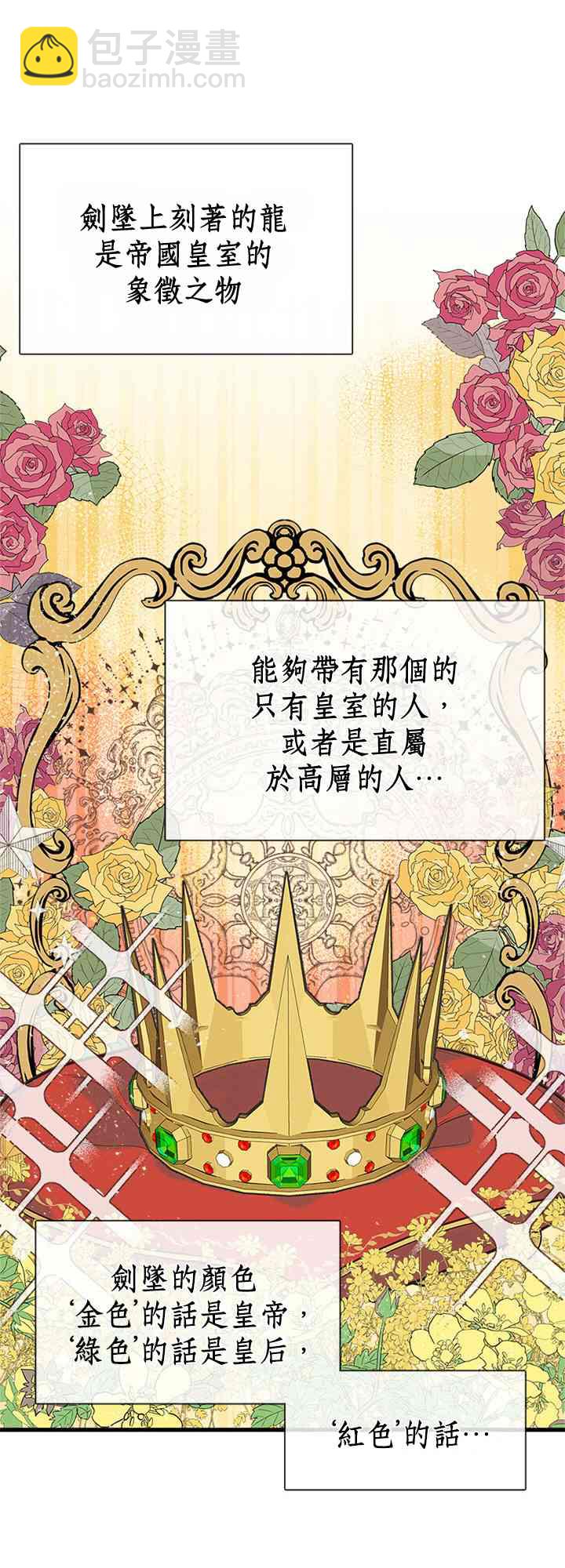 14话14