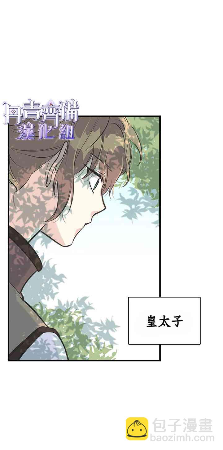 14话15