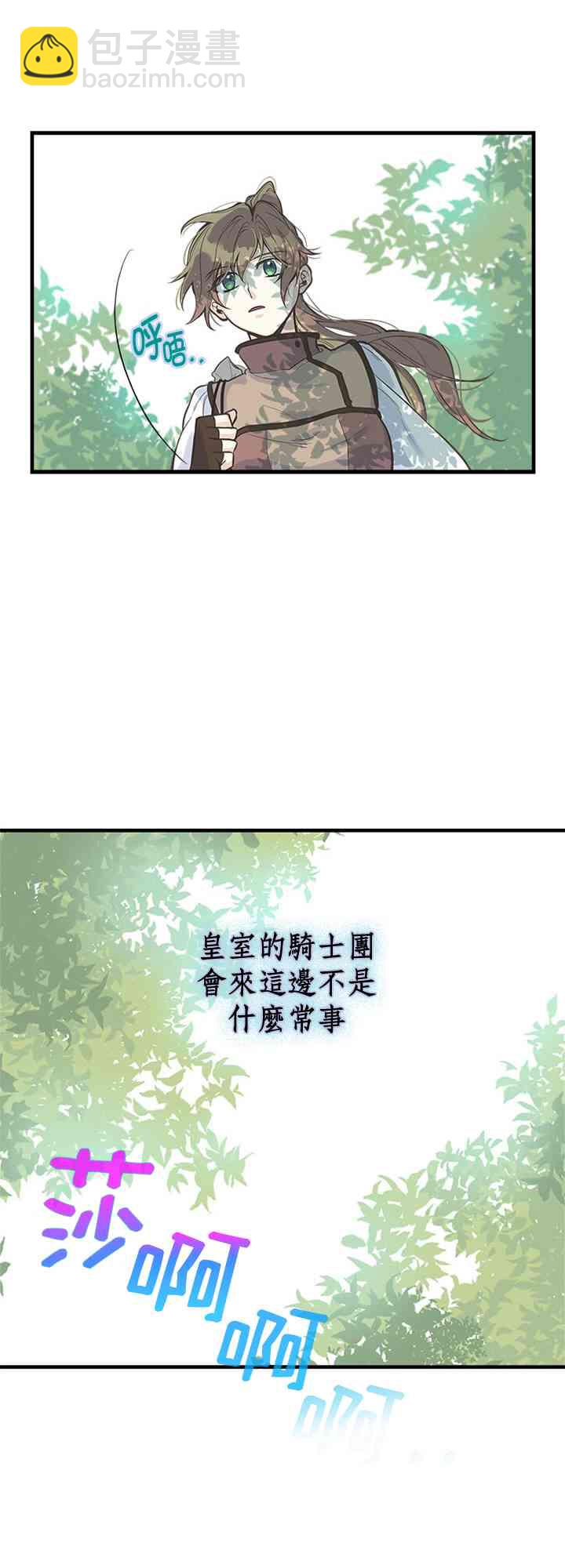 14话16