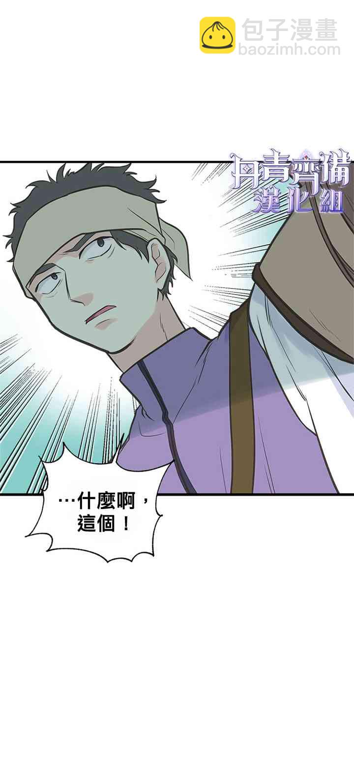 14话17