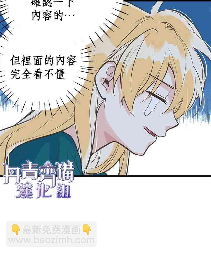 14话21