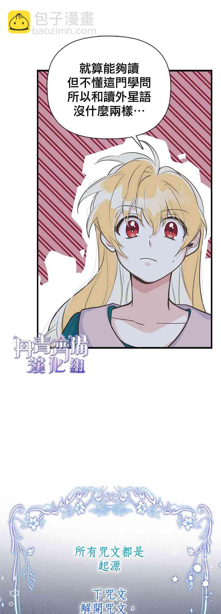 14话22