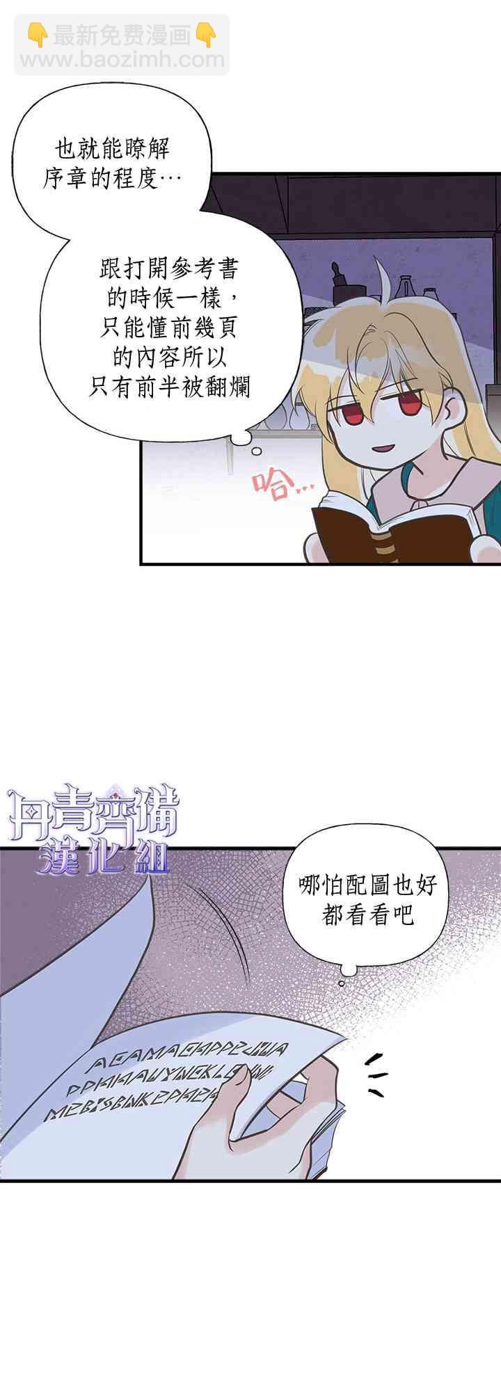 14话24